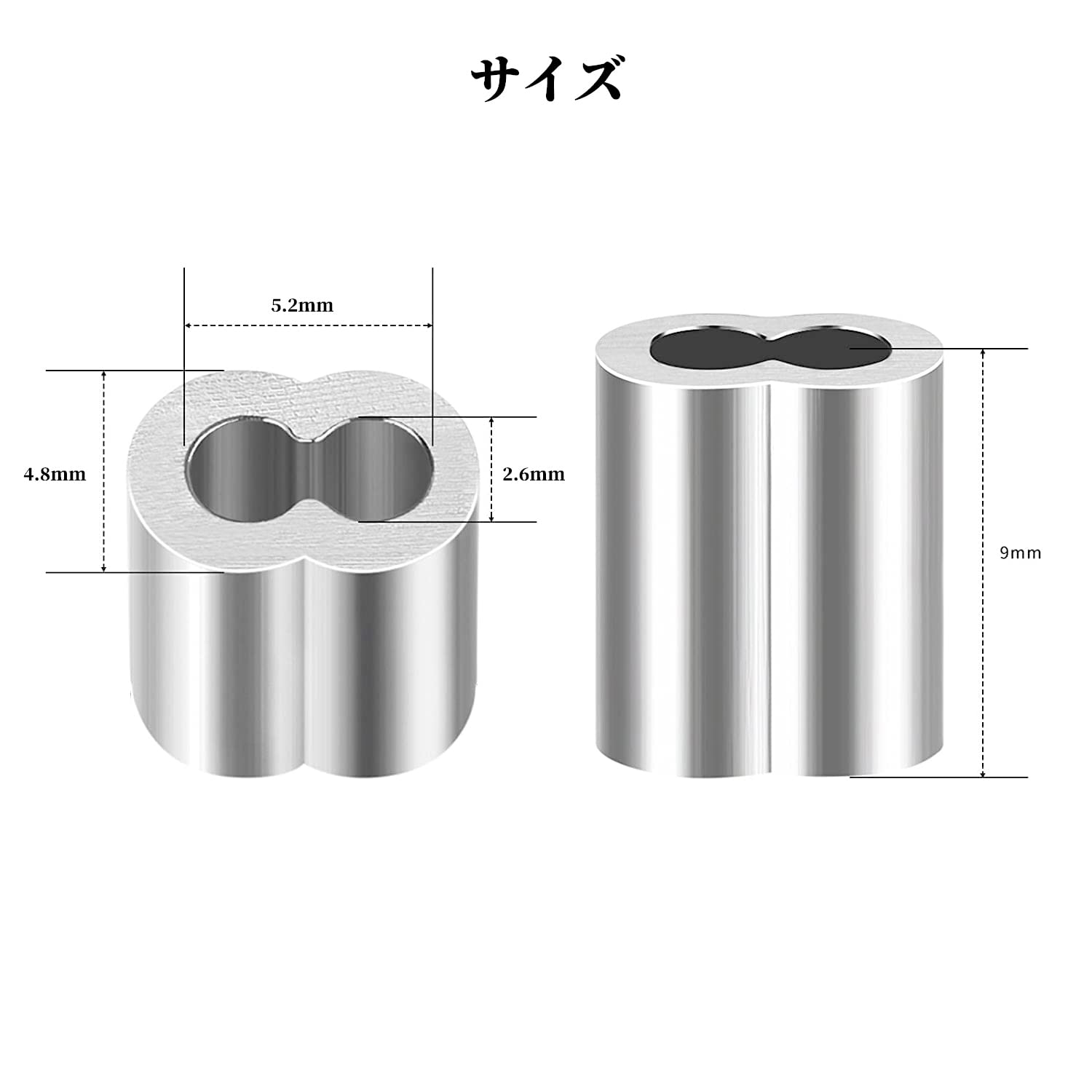 【送料無料】ワイヤーロープスリーブ 100個入り 1.2mm/1.5mm/2mm/3mm/4mm アルミニウム アルミスリーブ 8文字型 アルミクリンプループ アルミクランプ管 ワイヤーロープ用 かしめ機固定 (2mm) dragondash-10130527 DragonDash楽天市場店 サンプル画像2