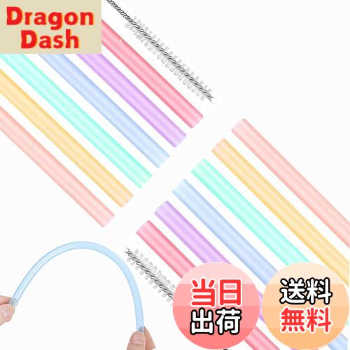 【送料無料】12本の繰り返し使用可能なシリカゲルストロー、2本のクリーニングブラシを持って、BetterJ..