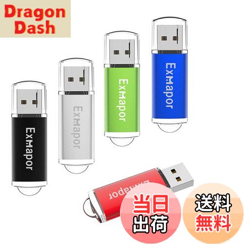 【送料無料】5個セット 16GB USBフラッシュメモリ Exmapor USBメモリ キャップ式 五色（赤、黒、銀、緑、青）