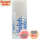 【送料無料】ホメオパシージャパンレメディー Sulph.【新基本36】 ソーファー 30C (小ビン)