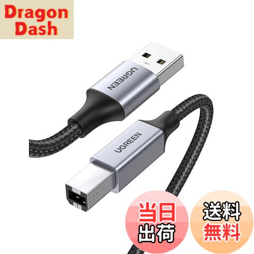 【送料無料】UGREEN プリンターケーブル 2m USB2.0 Type B ケーブル 高耐久性 ナイロン編み Canon/Epso..