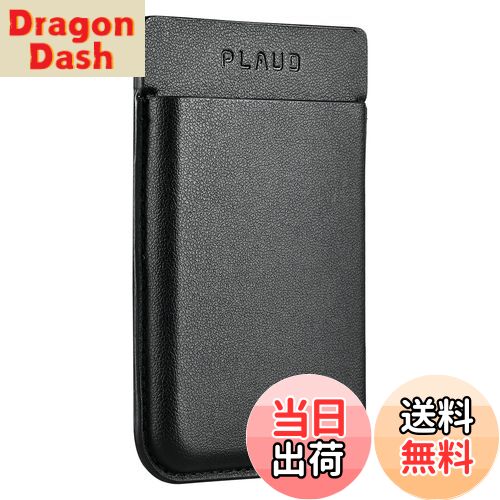 【送料無料】PLAUD NOTE ボイスレコーダー 【追加用】専用ケース MagSafe対応 携帯に取り付け可能 収納/保護用 通話録音に便利 軽量/薄型 革製 (ブラック)