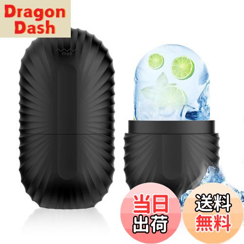 【送料無料】aninako アイスフェイスローラー 黒 顔用 アイスローラー 美顔ローラー 顔用冷却アイススティック 腫れ解消 肌を引き締め 多機能 小顔ローラ...