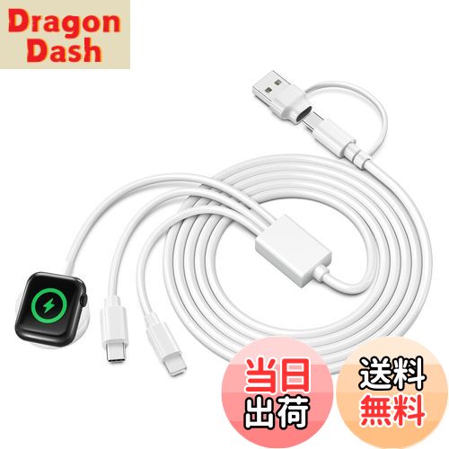 【送料無料】aninako アップルウォッチ 充電器 3in1 充電ケーブル watch 充電器 USB A/USB C 磁気充電器 急速充電器 Series9/8/7/6/SE/5/4/3/2/1対応 全てのシリーズ対応 WatchとphoneとType-C 機器 同時充電対応 持ち運び便利 軽量 (ホワイト)
