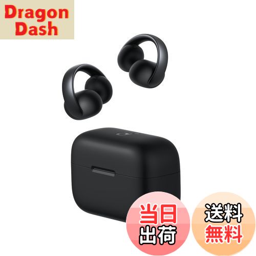 【送料無料】Anker Soundcore AeroClip（Bluetooth 5.4）【オープンイヤー型ワイヤレスイヤホン/イヤーカフ / IP55 防塵・防水規格 / 最大32時間再生 / マルチポイント接続】ミッドナイトブラック