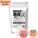 【送料無料】断食 ファスティング 専用 プロテイン EATHACK(イートハック)150g ミウラタ ...