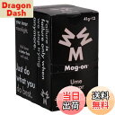 【送料無料】Mag-on(マグオン) エナジージェル 梅味 12個入り TW210251