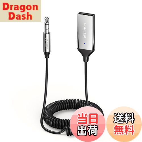 【送料無料】UGREEN Bluetooth5.3 車載レシーバー Bluetooth受信機 ブルートゥース化 ハンズフリー通話 車載オーディオ 3.5mm USB式 二台スマホ同時接続可能 通信距離10M SBC対応 遅延時間220mS マイク内蔵 充電不要 【TELEC認証番号：R217-220698】シルバー