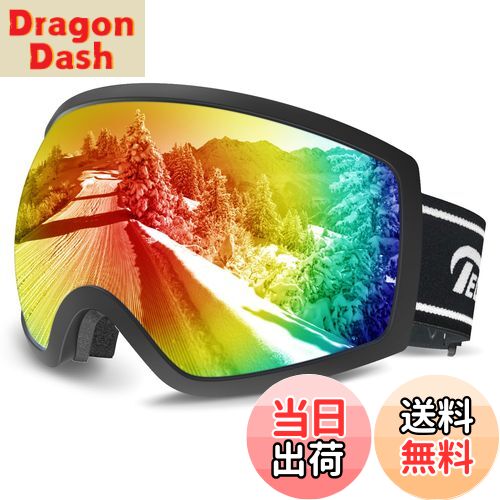 【送料無料】[Geekin] 新登場 スキーゴーグル スノボ ゴーグル 眼鏡対応 レディース メンズ スノーボー..