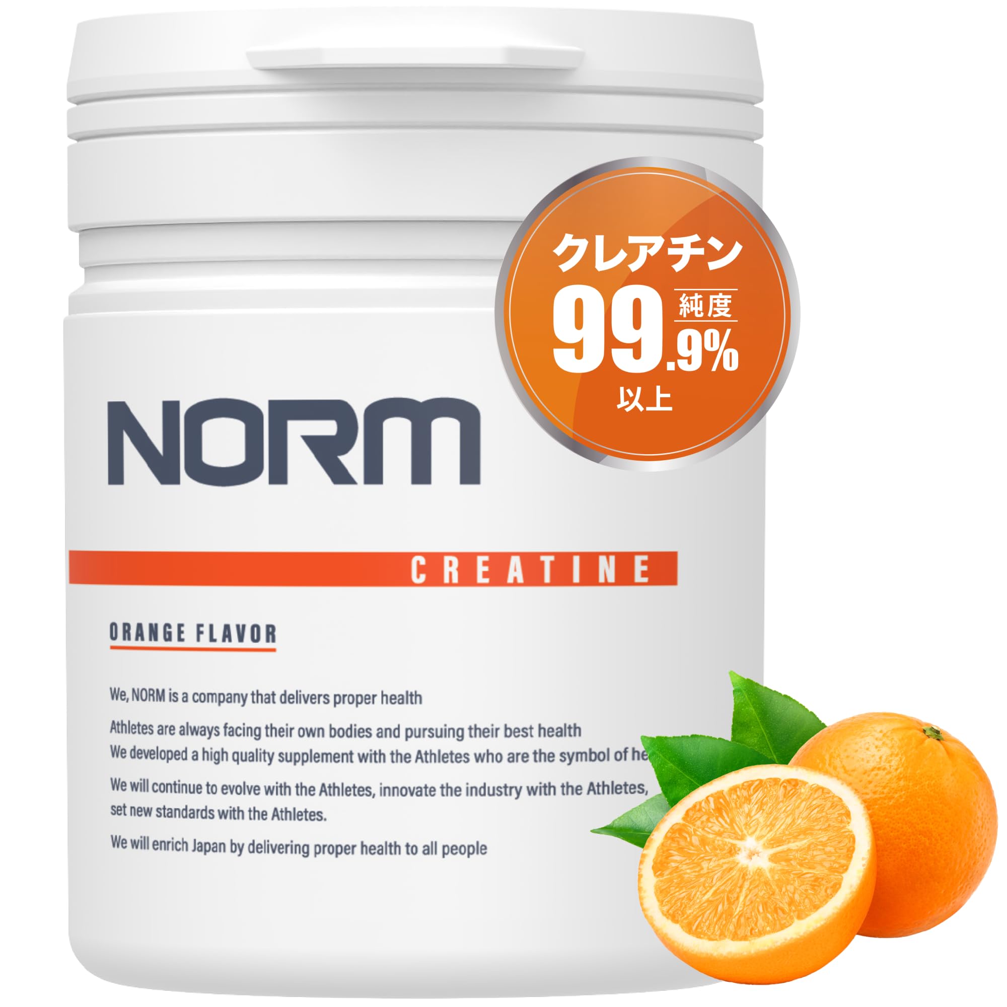 【送料無料】NORM ノーム クレアチン モノハイドレート 高純度99.9% 人工甘味料不使用 国内製造 creati..