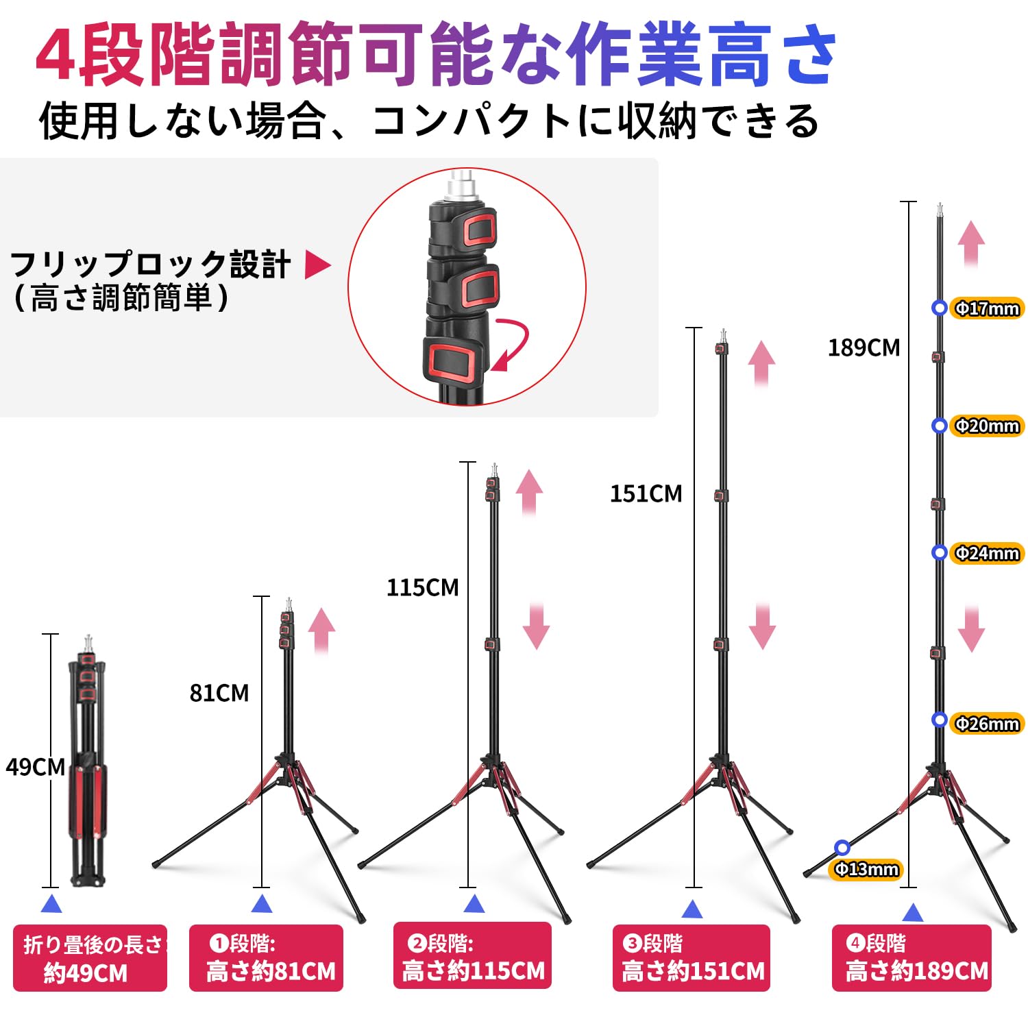 ������̵����YAYOYA �饤�ȥ������ ���� 1������ ���ȥ��� ������� 189cm �������+ABS ���� �饤�ȥ������ ���� ����ѥ��� ���� ������� �ո����ޤ���� 1/4�ͥ��դ� ���� ���� 4�ʿ��� ������������ ��󥰥饤�ȥ������ ����� ������� ��ǼĹ49CM ��Ǽ�Хå�