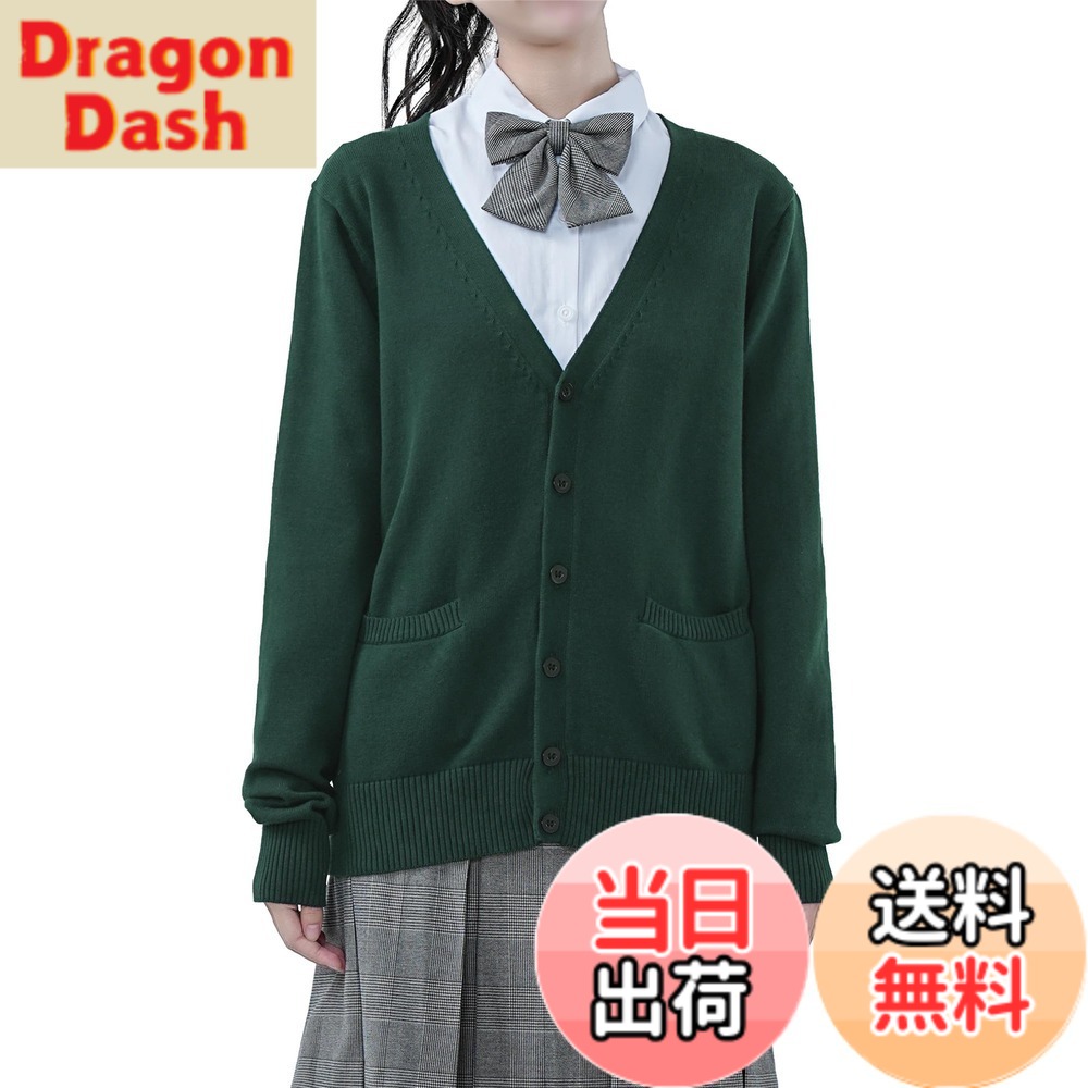 【送料無料】[Sharphon] スクール 制服 カーディガン 綿100 Vネック ポケット 長袖...