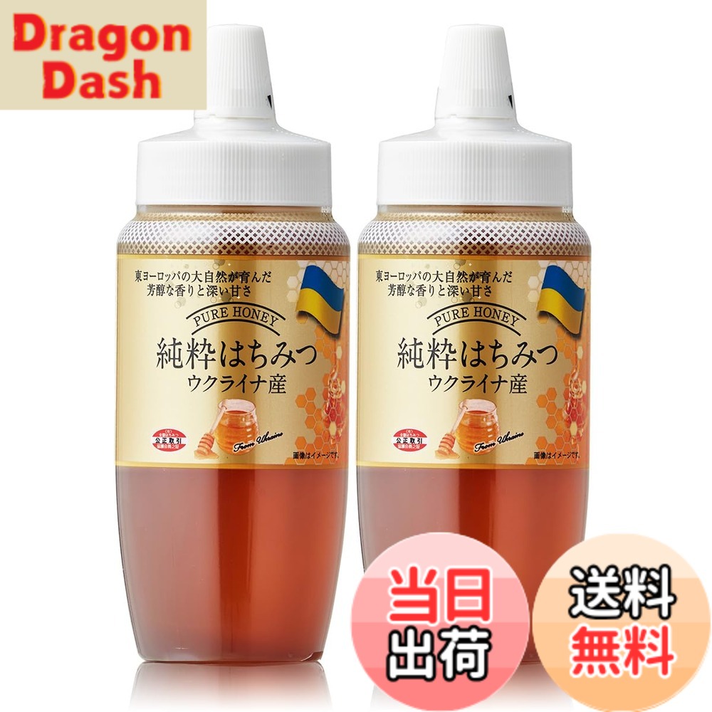 BeeWorks ウクライナ産 純粋はちみつ 蜂蜜 1000g (500gx2) 1kg ハチミツ honey はちみつ
