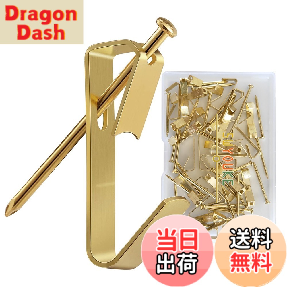 商品情報 商品の説明 商品名：ピンフック/画鋲フック 重量制限：4.5 キログラム 取り付けタイプ：壁取り付け 取付場所：木、石膏ボード、ベニヤ カラー：ゴールド 入数：30個 特徴：耐久、多機能、取付け簡単 ●この画鋲フックは多目的に使用でき、写真立て、カレンダー、鍵、ハサミ、台所道具など、さまざまなものを掛けるのに便利です。 自宅やオフィス、キッチン、玄関、学習室など、あらゆる場所で活用できます。 ただし、セメントやセラミックの壁には使用しないでください。 ●取り付けは非常に簡単で、壁によって、手で押したり、ハンマーで叩いたりするだけです。 ●壁へのダメージを軽減し、華やかな金色がどこでも輝き、お部屋の素敵な装飾になります。 ●収納ボックス付き。日常生活の壁掛け収納ニーズを簡単に解決し、収納や持ち運びに非常に便利です。 ●ご使用の際はフック先端の鋭さに注意し、怪我をしないようにしてください。 また、お子様には触らせないでください。 もし商品に問題がありましたら、いつでもお気軽にお問い合わせください。 主な仕様 1、【ピンフックの革新】石膏ボード用壁フックが革新的に進化しました！フォトフレームの掛けたり、カレンダーの挂けたりするだけでなく、特別な日やクリスマス、ハロウィンなどの季節的な飾りを壁に手軽に飾ることが可能になります。br2、【壁傷つけない】細いピンのデザインなので、抜いた後の跡はほとんど目立たず、賃貸の方でも安心してお使いいただけます。石膏ボード ピン フックなら、壁を綺麗に保ちつつお部屋をデコレーションできます。br3、【安定性抜群＆スペース効率的】約4.5kgの耐荷重力と斜めに刺す設計が簡単に装飾を安定させます。帽子から鍵、カレンダー、キッチン用品、フォトフレーム、写真、チャート、バナー、ハサミまで、様々なアイテムを掛けられる超便利なフックです。30個入りなので、たくさんのアイテムを飾ることが可能です。br4、【目立たない】高品質金属製の画鋲フックは、どんな色の壁にも違和感なくマッチします。さらに、便利な透明ケースに保管できます。br5、【幅広い用途】石膏ボード、ベニヤ板、コルクボードなどに最適な壁掛けフック。画鋲としては厚みのあるコルク板、発泡ボードにも対応。写真立て、カレンダー、額縁、時計、鍵などをかけることができます。自宅でもオフィスでも使用可能です。【品質保証】製品に不具合があった場合は、お気軽にご連絡ください。お客様により良いサービスを提供するために、私たちは一日も欠かさずに努力し続けております。 # 【送料無料】5WYOUKE【30個入】 画鋲 フック おしゃれ ピンフック 耐荷重約4.5kg 壁に飾りたいけれど、傷をつけたくない…。そう思っているあなたにぴったりのアイテムが、この【送料無料】5WYOUKEの画鋲フックです。自宅の壁に写真やカレンダーを掛けたいとき、賃貸の壁に傷をつけたくないという悩みは共感できますよね。実際に、いざ飾りたくても壁に跡が残ってしまうのが心配で一歩を踏み出せない方が多いかもしれません。この商品は、耐荷重約4.5kgでありながら、跡が残らず、目立たないデザインが魅力。これによって、自宅やオフィスでのインテリアを気軽に楽しめるようになります。簡単に取り付けられ、華やかなゴールドのフックは、見る人の目を惹くこと間違いなしです。日常の暮らしを彩るための一歩を、この画鋲フックから始めてみませんか？自分の好きなものを壁に飾ることで、お部屋が一気に変わります！ ## 1. 高品質で多用途な壁掛けフック この5WYOUKEの画鋲フックは、耐荷重が約4.5kgと非常に強力です。これにより、写真立て、カレンダー、鍵、さらにはキッチン用品まで様々なアイテムを掛けることができます。フック自体は高品質の金属製で、石膏ボードやベニヤなどの様々な素材に対応しているため、使えるシーンが広がります。例えば、家族の思い出を飾ったフォトフレームを掛けたり、仕事の効率を上げるためにカレンダーを壁に貼ったりと、多目的に活用可能です。特に、自宅やオフィスなど活動する空間を自分の好みにカスタマイズすることができる点が大きな特徴です。机の上や棚に飾りたいけれどスペースが限られている場合、この壁掛けフックを使うことで、効率的に整理することができるでしょう。これによって、生活空間がすっきりするうえに、見た目も良くなります。 ## 2. 簡単取り付けでストレスフリー 多くの人が「取り付けが面倒」という理由からフックを使うのをためらうことがありますが、この画鋲フックは取り付けが非常に簡単です。特別な道具も必要なく、手で押すだけで設置可能です。さらに、ハンマーで軽く叩くことでしっかりと固定できますので、初心者でも安心です。これにより、インテリアの変更が簡単にでき、気軽に模様替えが楽しめます。特に賃貸物件に住んでいる方にとって、壁に傷をつけずに利用できる点は、大きなメリットです。また、細いピンのデザインなので、取り外した際の跡もほとんど目立ちません。これによって、お部屋をいつでも美しく保つことができるでしょう。面倒な作業を省いて、自由にインテリアを楽しむことができるのです。 ## 3. 目立たないデザインでおしゃれに このフックの大きな魅力の一つが、目立たないデザインです。高品質な金属製で仕上げられており、どんな色の壁にも自然に馴染みます。ゴールドの輝きがありながらも派手すぎず、シンプルなインテリアにも美しく溶け込むため、部屋全体の雰囲気を損なうことがありません。このように、機能性だけでなくデザイン性も兼ね備えたフックは、ライフスタイルをより豊かにしてくれます。また、フックを使っているだけで、整理整頓が進むため、お部屋にまったく新しい印象を与えることができます。大切な思い出の品やお気に入りのアートを、より魅力的に見せるための環境を整えることができ、自分自身のセンスを日常に取り入れることができます。 ## 4. 安全で使いやすい設計 使い勝手の良さだけでなく、安全性にも配慮されています。フックの先端部分は鋭利ですが、取り扱いには注意を払い、片付けや取り付けを行えば怪我のリスクを最小限に抑えられます。特にお子様がいる家庭では、注意が必要ですが、壁への傷がつかず、安心して使用できるという点は大きなメリットです。また、フックは30個入りとなっており、必要な量を使いながら適切に管理できます。取り扱いやすさ、そして多機能性から、家庭のさまざまな場面で活躍することは間違いありません。このフックを使用することで、日常の生活がより便利になり、皆さんの創造力を存分に発揮できる環境を作ることができるでしょう。 ## まとめ - 壁を傷つけずに写真やカレンダーを掛けられる。 - 高品質な金属製で約4.5kgの耐荷重を持つ。 - 簡単に取り付けができ、手軽に模様替えが可能。 - おしゃれなゴールドデザインでインテリアにマッチ。 - 30個入りで、多様なシーンで使いやすい。 - 安全性に配慮され、家庭でも安心して使える。