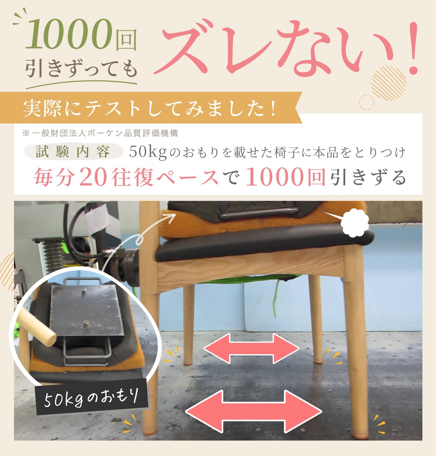 【送料無料】【1000回引いてもズレない】 椅子脚カバー 椅子の足カバー 椅子足キャップ 椅子の脚カバー (黒, L) dragondash-10109976 DragonDash楽天市場店 サンプル画像3