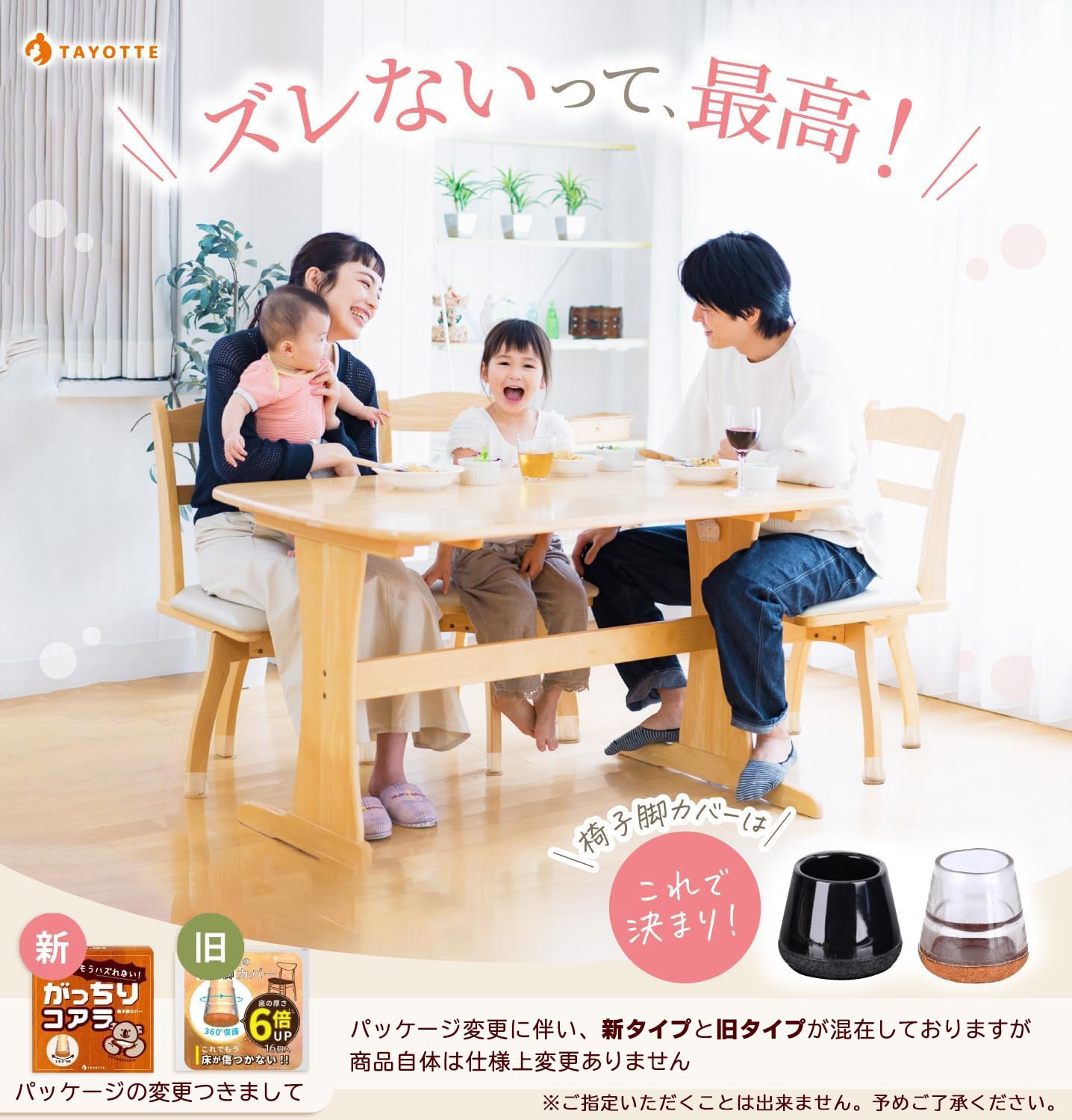 【送料無料】【1000回引いてもズレない】 椅子脚カバー 椅子の足カバー 椅子足キャップ 椅子の脚カバー (黒, S) dragondash-10090121 DragonDash楽天市場店 サンプル画像2