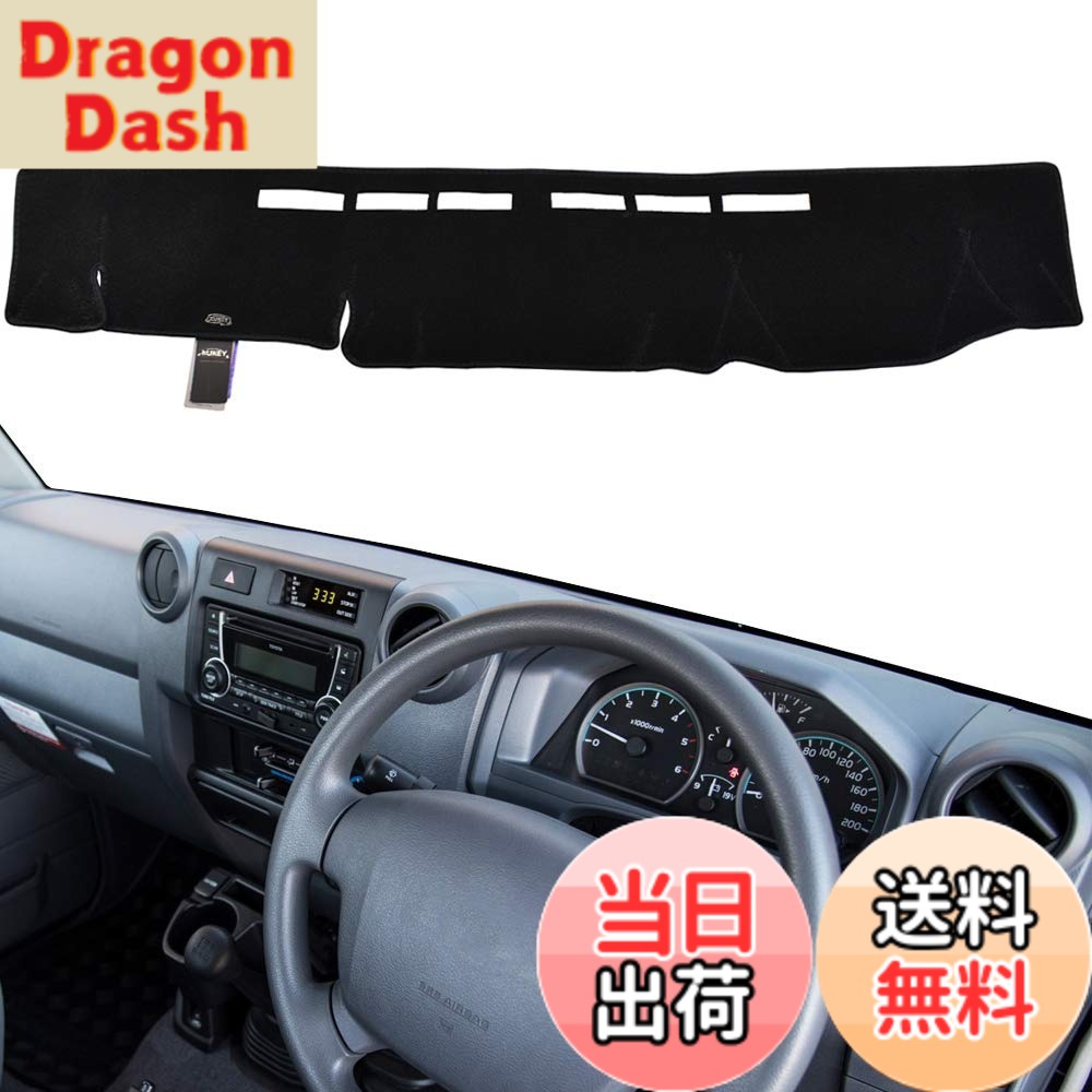【送料無料】Xukey ダッシュマットトヨタランドクルーザー70 76 78 79シリーズ2009-2020 車の日焼け止め UVカット ポリエステル製 ダッシュボード 太陽シェードカバー ブラック ハリアー専用設計
