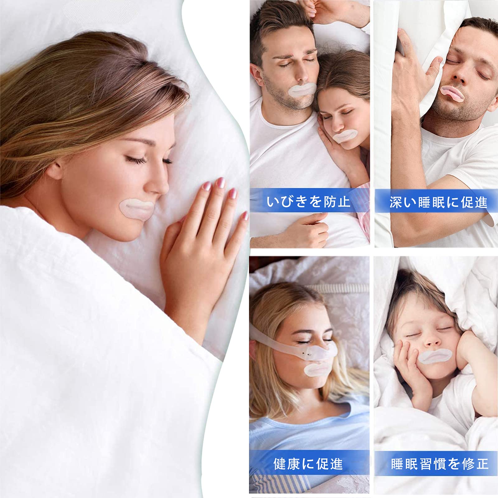 【送料無料】いびき防止テープ 口閉じテープ 鼻呼吸テープ 喉の乾燥防止・いびきの騒音を軽減 鼻呼吸促進 口臭を改善する 睡眠改善 口呼吸防止テープ いびき対策 口テープ SouZou 30枚入 dragondash-10119266 DragonDash楽天市場店 サンプル画像3