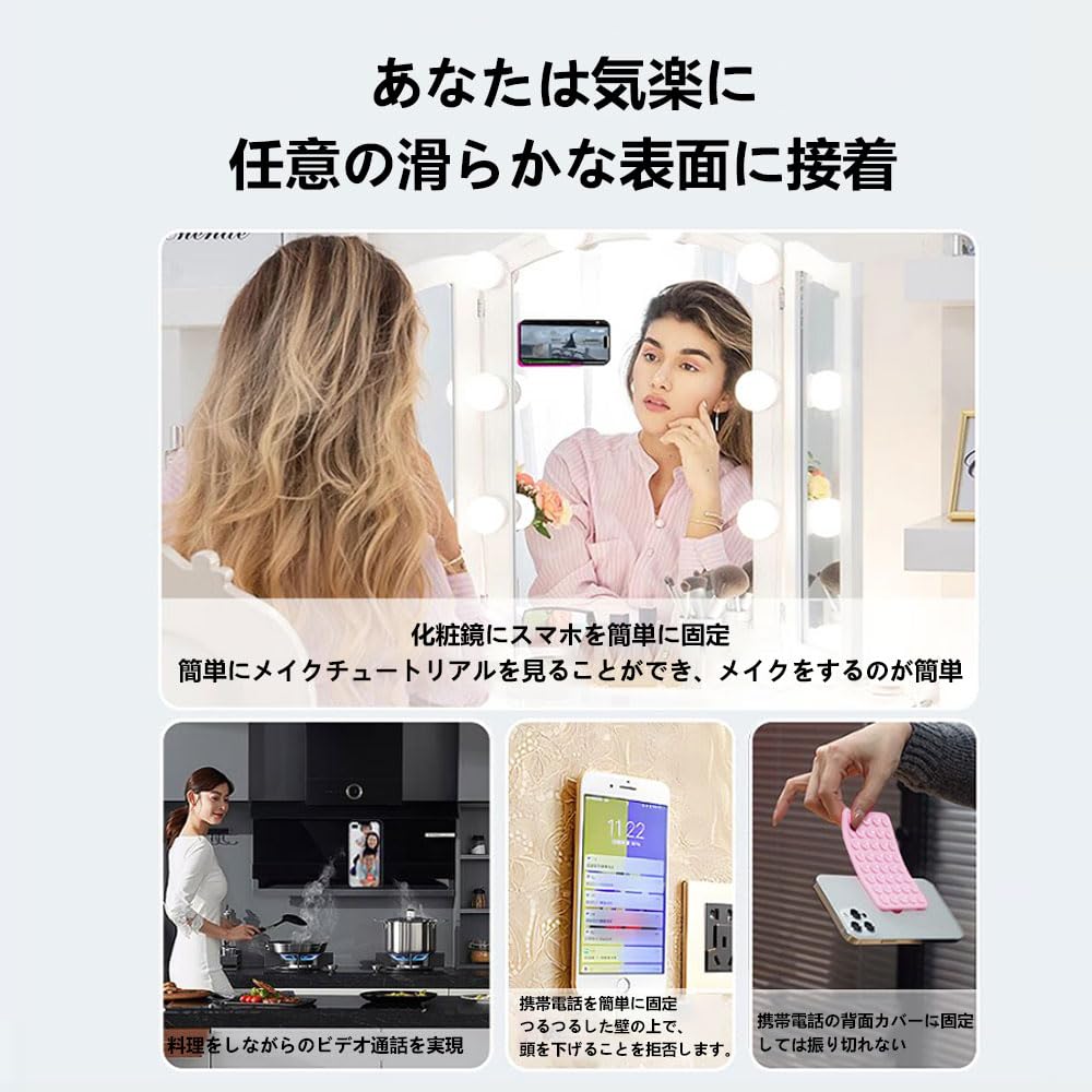 【送料無料】【BARDATS】シリコン吸盤電話マウントケース 両面 40 グレイン サクションフォンケースマウント 滑り止め吸盤マウント 自撮りやビデオ用のハンズフリー強力グリップホルダー iPhone および Android 用シリコン電話スタンド（さくらパウダー） dragondash-10140348 DragonDash楽天市場店 サンプル画像2