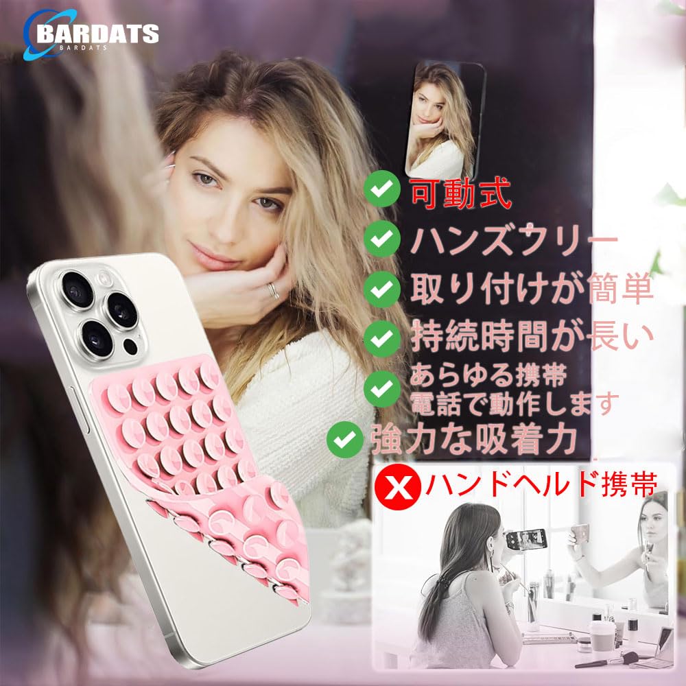 【送料無料】【BARDATS】シリコン吸盤電話マウントケース 両面 40 グレイン サクションフォンケースマウント 滑り止め吸盤マウント 自撮りやビデオ用のハンズフリー強力グリップホルダー iPhone および Android 用シリコン電話スタンド（さくらパウダー） dragondash-10140348 DragonDash楽天市場店 サンプル画像3