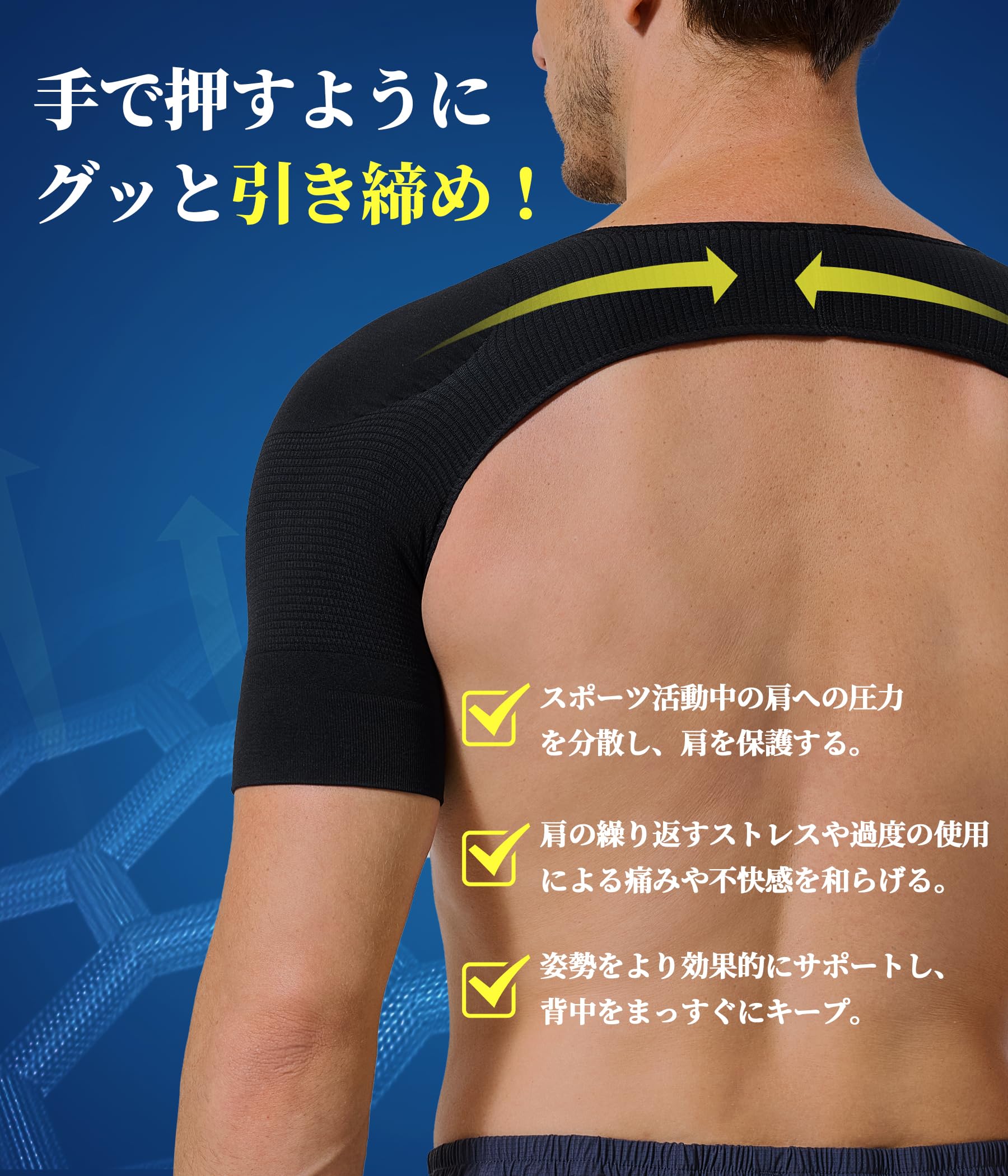 【送料無料】CtriLady 肩 サポーター スポーツ 肩胛骨はがし器具 背中 ストレッチ 二の腕 サポーター 補正下着 二の腕シェイパー 二の腕 着圧 肩 あたため (ブラック, L) dragondash-10119769 DragonDash楽天市場店 サンプル画像2