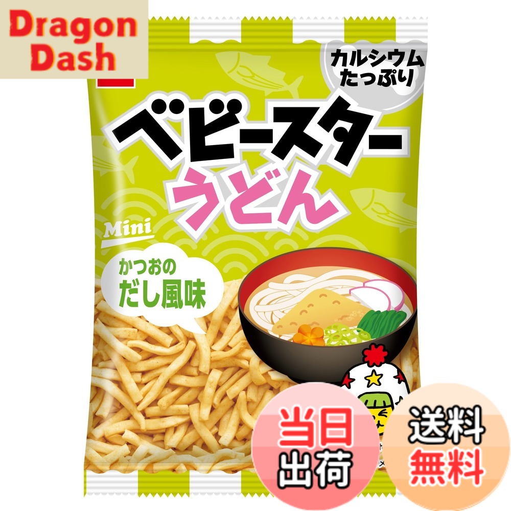 【送料無料】【公式】ベビースターうどん かつおのだし風味 20gx30袋 | 駄菓子 業務用 イベント利用 景品にも 大人買い スナック菓子 ラーメンスナック おつまみ おやつ ローリングストック おやつカンパニー