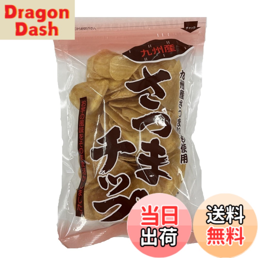商品情報 商品の説明 商品紹介 さつま芋の産地である九州産さつま芋（コガネセンガン）を使用し、スライスし、油で揚げて砂糖蜜に絡めた、さつま芋のお菓子です。使用しておりますコガネセンガンという品種のさつま芋は芋けんぴに最適でお砂糖との相性もとてもいいです。昔ながらの製法でシンプルな原材料を使用して製造いたしております。 原材料・成分 さつま芋（国産）、砂糖、植物油脂（菜種油、パーム油） 主な仕様 原材料：さつま芋（国産）、砂糖、植物油脂（菜種油、パーム油）商品サイズ(高さx奥行x幅):4cmx27.5cmx18cm # 【送料無料】横山食品 さつまチップ 170g さつま芋は甘くてホクホクした食感が特徴ということで、多くの方に愛されていますが、時にはその調理に困ることもあるのではないでしょうか。焼いたり蒸したりするだけでは物足りない…そんな悩みを抱える方も多いでしょう。そこでぜひ試していただきたいのが「横山食品 さつまチップ」です。このお菓子は、さつま芋を使用したシンプルながらも驚くほどの美味しさを実現しています。 このさつまチップは、九州産のコガネセンガンという品種を使用し、昔ながらの製法で作られています。表面はパリッと香ばしく、中はほくほくの食感で、食べ始めたら止まらないかもしれません。健康志向の方にも安心な素材のみを使用しており、余計な添加物がないのもポイントです。 そして嬉しいことに、170gと食べきりサイズなので、気軽に小腹が空いた時やおやつタイムにぴったりです。お茶うけやお子様のおやつとしても大活躍！一度お試しいただければ、その美味しさにきっと満足していただけることでしょう。 この機会にぜひ、横山食品のさつまチップを手に取って、その魅力を体験してみてください。おいしさをともに、毎日の生活を豊かにする一品です。 ## さつまチップの魅力とは さつまチップの最大の魅力は、そのこだわりの原材料にあります。九州産のコガネセンガンを使用しており、特にその甘みはお菓子にぴったりです。スライスして油で揚げ、砂糖蜜に絡める工程で、香ばしさと甘さが際立っています。 また、さつま芋の栄養素も見逃せません。食物繊維やビタミンCが豊富で、健康を気遣う方にも最適なスナックです。特に、さつま芋に含まれるポリフェノールや抗酸化物質は、体の健康維持に寄与します。おやつ感覚で食べることができるため、ストレスフリーに栄養を摂取できます。 このように、さつまチップはただのスナックを超えています。お茶うけとしてだけでなく、友人や家族とシェアする楽しさもあり、さまざまなシーンで活躍します。特に、パーティーやお花見などのイベントには必ず持って行きたい逸品です。 最後に、食べる際のポイントとして、冷たい飲み物と一緒に楽しむことをおすすめします。チップの香ばしさと飲み物の冷たさのコントラストが、より一層の美味しさを引き立てます。 ## 食べ方とアレンジ提案 さつまチップはそのままでも十分美味しいですが、ちょっとしたアレンジを加えることで、さらに楽しむことができます。一つ目のアレンジは、ヨーグルトにトッピングすることです。 さつまチップの甘みと香ばしさが、ヨーグルトの酸味と絶妙に絡み合います。朝食やおやつにぴったりです。また、ハニーヨーグルトとの相性も抜群で、ハチミツを少し加えるだけで豪華なデザートに早変わり！ 次に、サラダのトッピングとしてもおすすめです。さつまチップを砕いてサラダにちらすと、食感が良くなり、さっぱりしたドレッシングとともに楽しむことができます。ヘルシーで、ビタミンやミネラルが豊富なサラダが作れます。 お子様のおやつとしてもフルーツと一緒にお皿に盛り付けると、彩りが良くなりますし、見た目も楽しくなります。このように、さつまチップは単なるお菓子ではなく、様々なシーンで利用できる柔軟性を持っています。 さらに、ワインやチーズとの相性もおすすめです。パーティーや特別な日には、さつまチップとワインの組み合わせで華やかな雰囲気を演出しましょう。おつまみとしての新しい楽しみ方を見つけることができるでしょう。 ## 原材料と製造過程 「横山食品 さつまチップ」は、原材料にこだわりを持って製造されています。使用しているのは、国産のさつまいも、砂糖、植物油脂です。品質の高いさつま芋を選ぶことは、まさにこの商品の命とも言えます。 特に、コガネセンガンという品種は、その甘さと風味が特徴です。栽培での環境や気候も影響し、九州の特有の風土がその美味しさを引き立てているのです。洗浄されたさつま芋は、丁寧にスライスされ、次に油で揚げます。その後、砂糖蜜を絡めて仕上げられます。この一連の工程は、昔ながらの製法に基づいており、手作り感も心地よさを与えます。 また、製造過程での温度管理や時間を適切に行うことによって、チップのパリッとした食感とホクホク感を生み出しています。こうした細部にわたるこだわりが、この商品の品質を確保しています。 さらに、砂糖や油脂の選定も重要なポイントです。適切なバランスで使用することで、余分な甘さや油っぽさを感じさせることなく、美味しさを引き立てています。 このように、横山食品のさつまチップは原材料と製法にこだわることで、見た目にも美しく、食べた瞬間にその美味しさを実感できる一品となっています。 ## まとめ - 「横山食品 さつまチップ」は九州産コガネセンガンを使用したお菓子。 - 健康的で栄養価が高い食物繊維やビタミンCが含まれる。 - 様々なアレンジレシピで楽しみ方が無限大。 - 手作り感あふれる製法で、香ばしさと甘さの絶妙バランス。 - 家族や友人とシェアしたくなる逸品。 この商品をぜひお試しください。心に残る美味しさを実感できることでしょう。