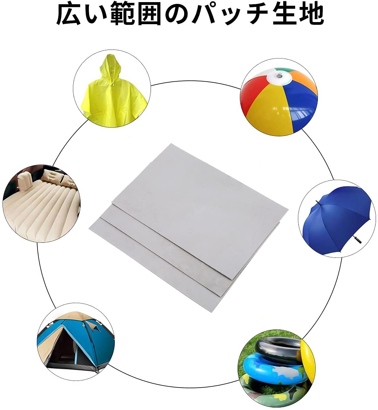 【送料無料】Alomejor 【3本入り】PVC修理パッチ インフレータブルボート/カヤック...