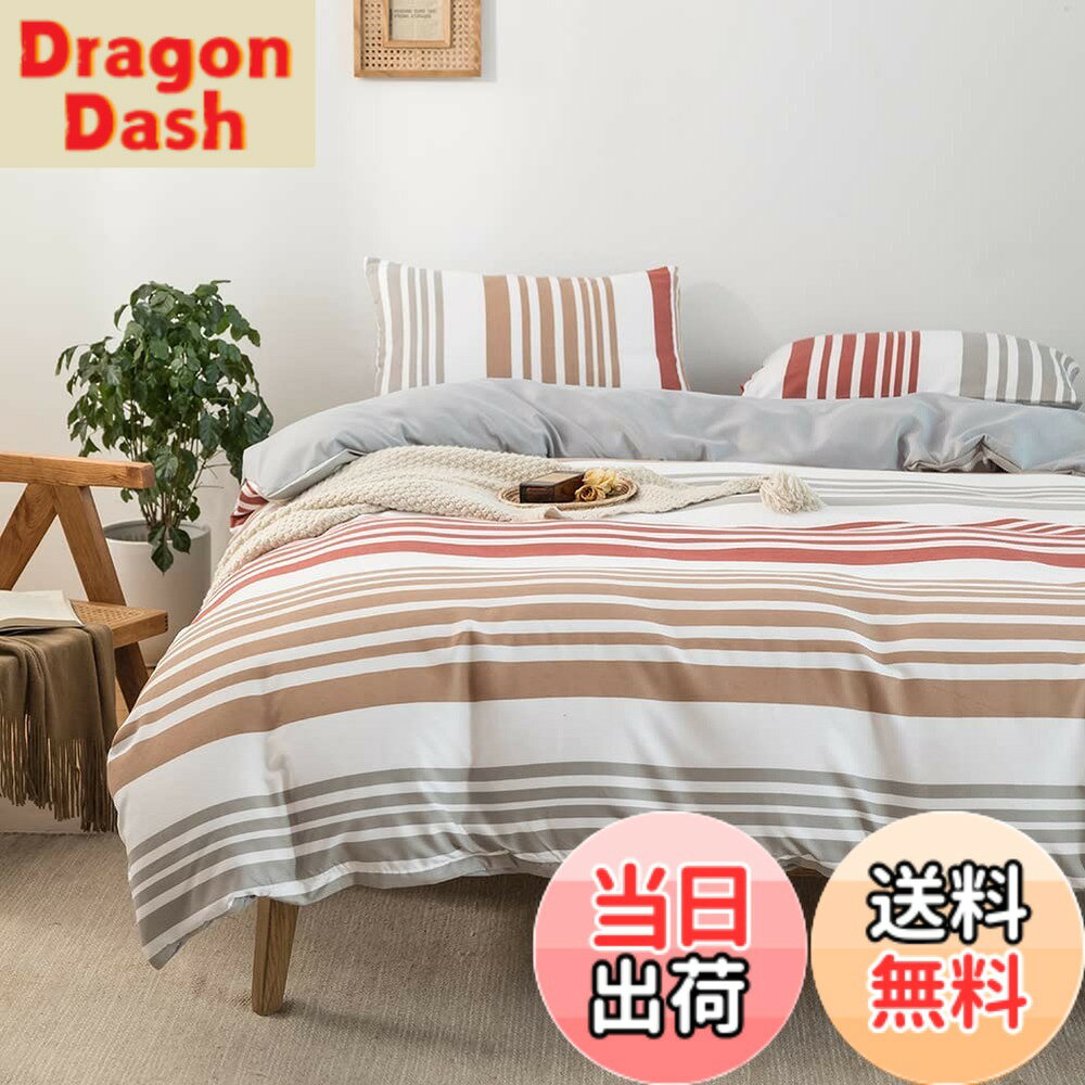 商品情報商品の説明主な仕様 【シングルサイズ】掛け布団カバー：150x210cmbr【仕様】片側ファスナー使用，布団留めひも8ヶ所【綿混生地、ピーチスキン加工】かけ布団カバー高密度綿混生地のため、防ダニ、エネルギーに影響されにくい。そして、吸水速乾性が良く、肌との親和性が高くて、寝汗もしっかり吸収。 いつでも快適にご使用いただけます。「ピーチスキン加工」を施してあるのですべすべし光沢があって、高級感に溢れています.無臭無毒で、子供でも楽に使用できます。【優れた通気性】：掛けふとんカバー通気性と吸放湿性優れて、綿生地がおすすめ、夏の場合は、汗をかいても素早く湿気を吸い取り、発散してくれるのでいつでもサラサラとした肌触り。冬の時、カバーの繊維と繊維の間に暖かな空気をためてくれるので、保温性が高く、暖かな状態を保ってくれます。四季を通じて長くご愛用いただけます。速乾性に優れ、乾きが早いからお洗濯も楽々になります！お洗濯の後シワが付きにくいから手入れも簡単です【商品】生地の制作から製品の完成まで品質をチェックしています、自信もってご提供いたします。