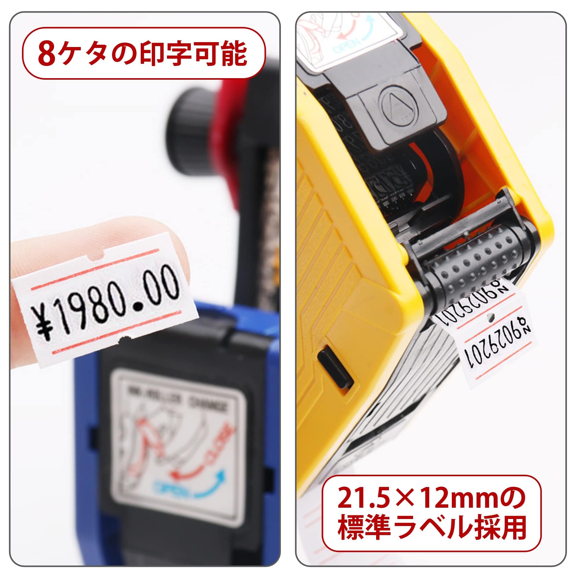 【送料無料】Iwamatu ハンドラベラー 業務用+ ラベル 10巻 プライス タグ 軽量タイプ 値札 賞味 期限 (イエロー) dragondash-10141848 DragonDash楽天市場店 サンプル画像3