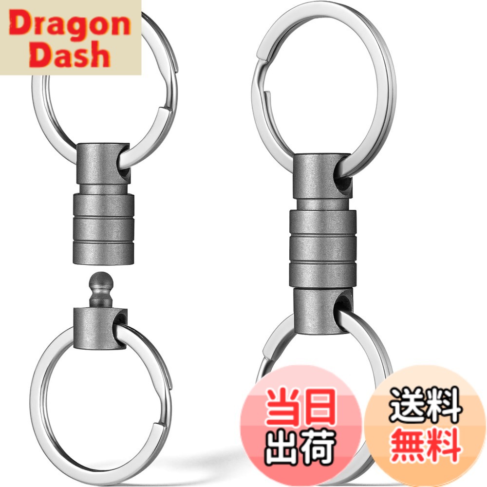 樂天商城 - 【送料無料】[FEGVE] チタン キーホルダー コネクタ 360度回転 車キーホルダー メンズ リリーサー キーリング付き(グレー*2個)