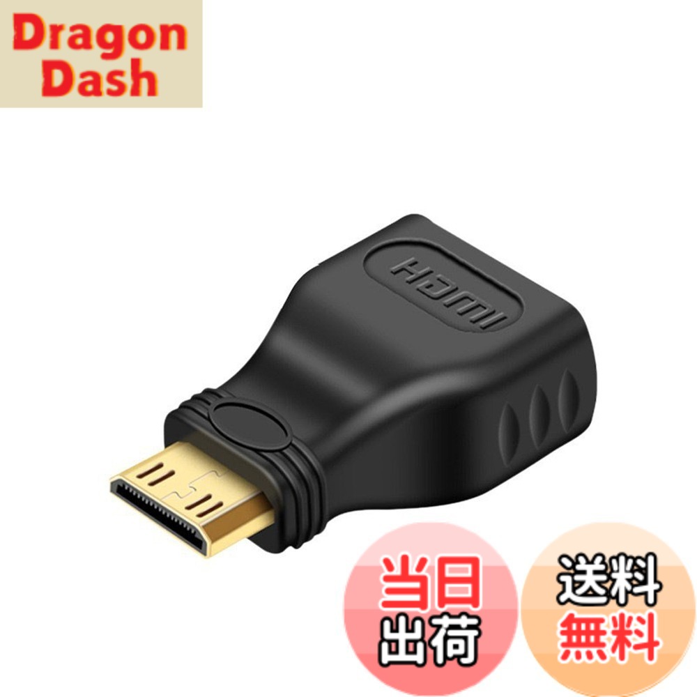 【送料無料】LUYING HDMI (メス)-mini HDMI(オス) コンバータ ハイビジョン伝送 操作が簡単 ノートブック/パソコン/カメラ/プロジェクタ など