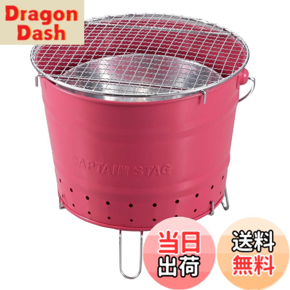 商品情報商品の説明囲みやすい丸型コンロ！卓上でも使用可能！ 収納コンパクト 軽くて持ち運びに便利主な仕様 原産国:中国製品サイズ:(約)組立時/外径270x高さ230mm、収納時/外径270x高さ180mm、網/外径270br製品重量:(約)1.2kgbr材質:本体/鉄(メラミン樹脂塗装)、バーベキュー網・ハンドル・スタンド(本体用・目皿用)/鉄(クロムめっき)、目皿/亜鉛めっき鋼板セット内容:本体1、バーベキュー網1、目皿1、スタンド(本体用・目皿用)各1brご注意:レンタル等による貸し出し、オークション等による転売や中古販売、及び譲渡によって発生した故障、損傷、劣化、損害、事故などにつきましては、一切責任を負いかねますのでご了承ください