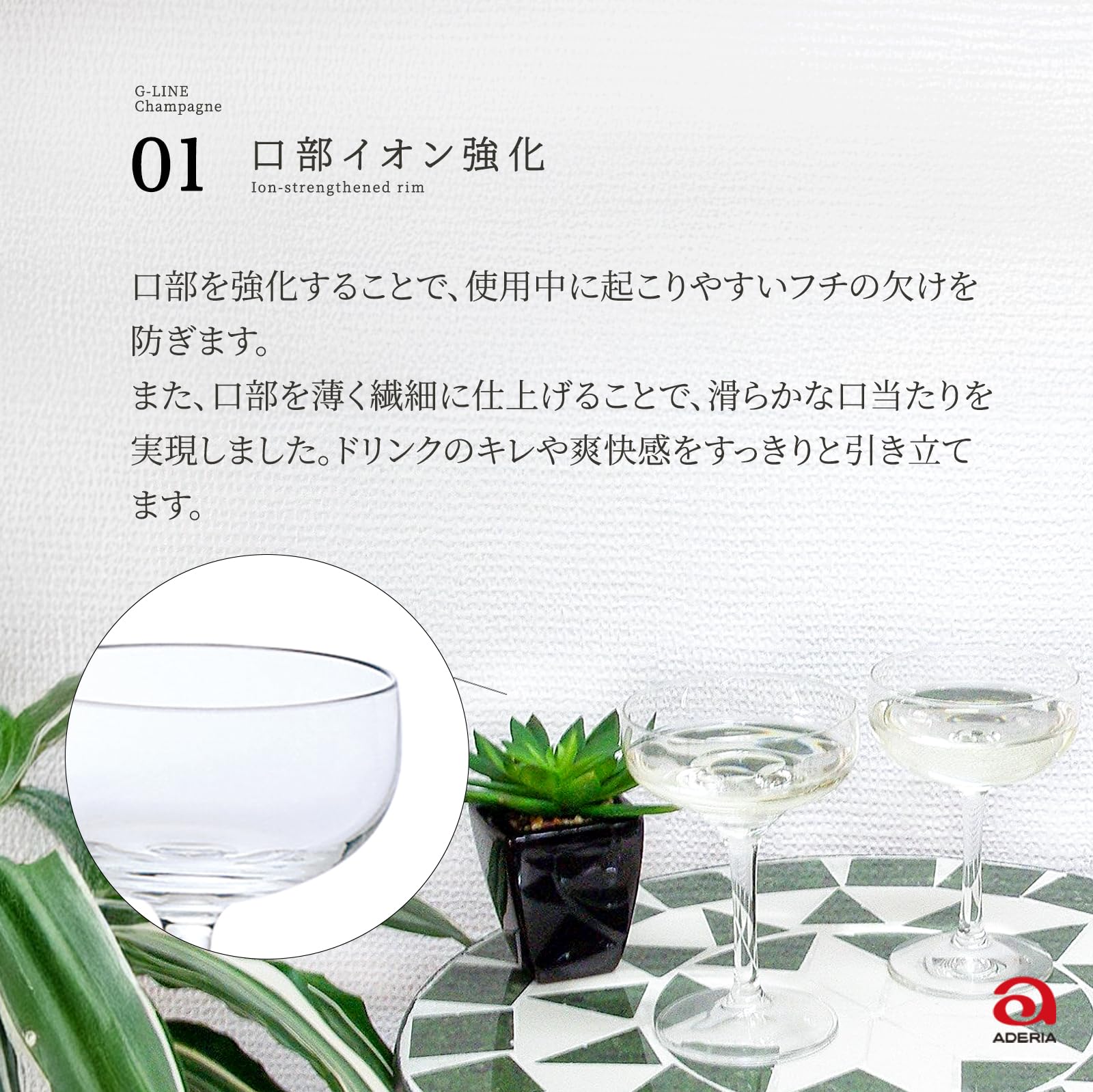 【9月1日ー9月15日まで200円オフ】【送料無料】アデリア(ADERIA) シャンパングラス Gライン シャンパン クリア 150ml 6個入 日本製 割れにくい ワイン フルート カクテル セット おしゃれ ボルドー ブルゴーニュ 赤 ブランデー シャンパーニュ 白 L6722 dragondash-10165100 DragonDash楽天市場店 サンプル画像3