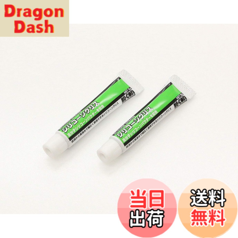 商品情報商品の説明利用頻度の高い便利なキタコ K-CONグリスがセットで登場。 ●シリコングリス ・シリコン系グリス ・内容液色：白 ・高分子シリコンパウダーを配合、低音から高温まで幅広く使用できるシリコングリス ・用途：ゴムシール、バッテリーターミナル等 ・成分：シリコンオイル、リチウム石けん ・温度範囲：-50度-180° ちょう度：2号主な仕様 セット内容:シリコングリス(5g) 2本セット原産国:日本種類:単品梱包サイズ:1.0x13.5x6.0cm