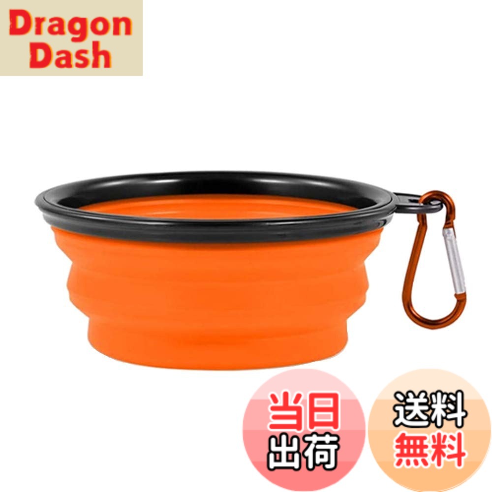 【送料無料】THAIN 犬 水飲み 携帯用 散歩用 折りたたみ式 ペット給水器 容量350ML シリコン製 コンパクト 水やり用品 持ち運び便利 ペットボウル カラビナ 付き 給水器 給餌器 旅行用 (オレンジ) dragondash-10165768 DragonDash楽天市場店 パッケージ画像