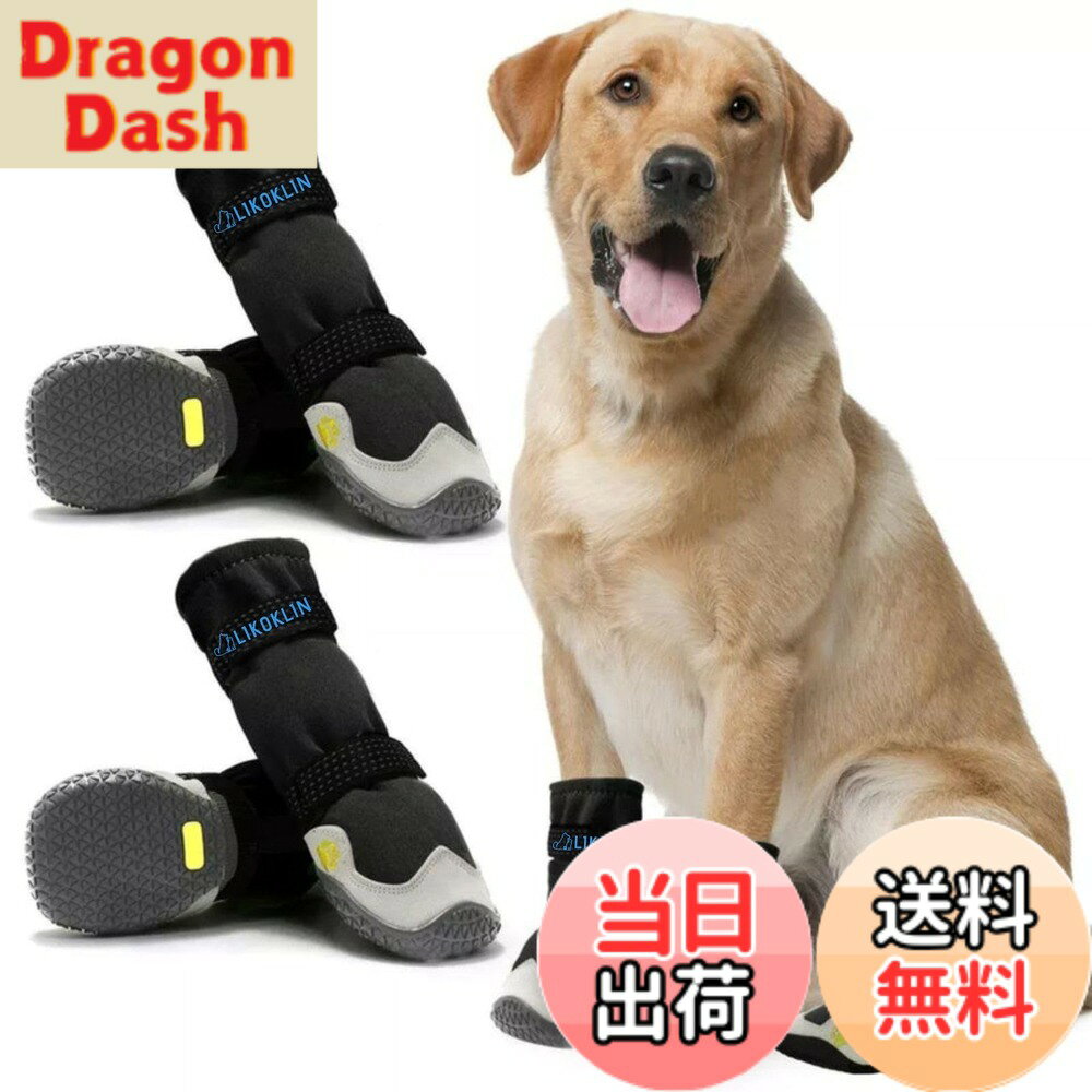 商品情報商品の説明主な仕様 【安心】 お客さまの身になって考えお客さま一人ひとりに最高品質のサービスをご提供致します。ご不明な点がございましたら、お気軽にお問い合わせください。お客さまにご満足いただけるように、真心を込めて安心・信頼のサポートをご提供いたします。ご注意：犬種によって前足と後足のサイズが異なる場合がございますので、必ず前後のサイズを測ってからご購入ください。【防水素材&ソフトメッシュ3層構造】 表地には高い防水性と通気性を兼ね揃えて、裏地はポーラーフリースの生地で柔らかく快適です。手洗い可能です。柔らかくて快適な着心地で、愛犬が水の中に走り回ることを心配する必要はありません！衝突防止、アンチキック、効果的に外部の衝撃に抵抗します。防水性・柔軟性・耐久性に優れています。【ダブルナイロンウェテープ・ハイライト反射】 ナイロンウェテープは柔らかく快適です。ナイロンベルトのハイライト反射で、夜間でも犬の安全と視界を確保する。高品質なベルクロを簡単に調整できる。履き口は日焼け止めと防塵を兼ねています。着せやすく、散歩中や動きまわったときに簡単に脱げない。【高品質のゴムアウトソール】 高弾性、高耐摩耗性で何度も曲げたり伸ばしたりしても変形しません。耐摩耗性に優れたソール、柔らかさと快適さを高めた履き心地で、移動速度を上げます。ソールグリップを強化し、地面と接する時に安定性を引き出してくれます。【履きやすさ・履き心地にもこだわり】 耐摩耗性に優れたソール、柔らかさと快適さを高めた履き心地で、移動速度を上げます。高品質の革で刺激的なにおいがありません。足に問題がある高齢犬には、屋内の硬い床に歩歩くことも神経を刺激されて、痛みが起こす可能性があります。犬用の靴は愛犬の足をサポートして、優れた保護を提供します。