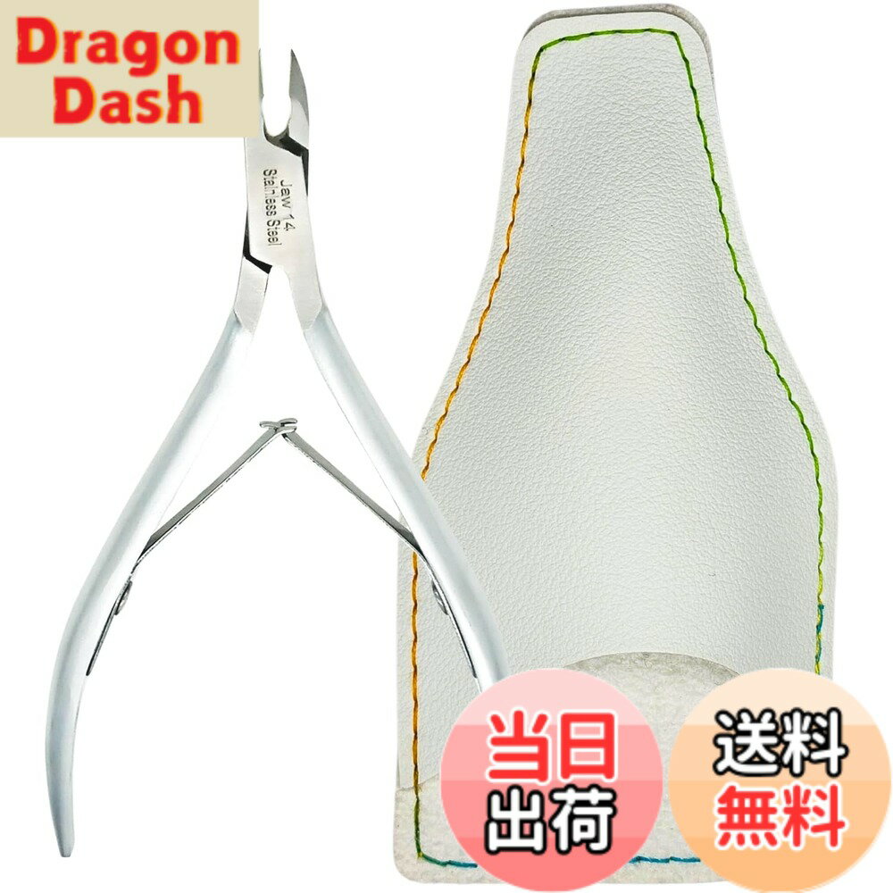 樂天商城 - 【送料無料】Daisybee キューティクルニッパー 甘皮処理 ネイルケア ささくれ 甘皮ケア 色：シルバー収納ケースセット