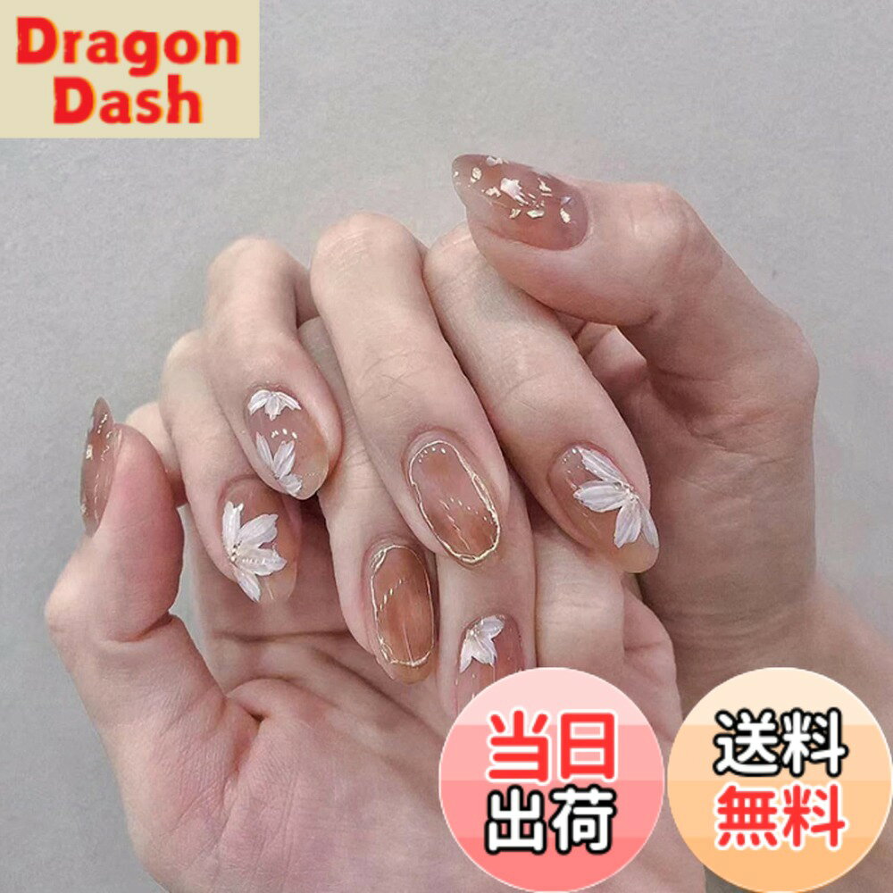 乐天商城 - 【送料無料】HAPVITAL 24枚入 人気 ネイルチップ 付け爪 チップ 手作り ネイルチップ ネイルチップ 和風 つけ爪 3D 花嫁ネイル 結婚式ネイルチップ かわいい (A7) 色：A7、サイズ：15x10x2cm