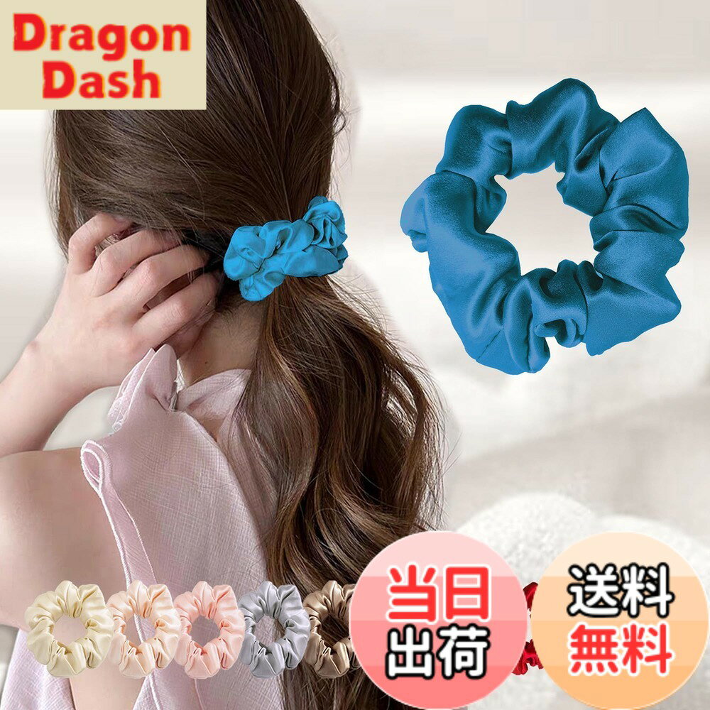 【送料無料】シュシュ シルク ヘアゴム シュシュ 青 シルクシュシュ 100% silk ヘアアクセサリー 大人 大きめ 髪留め まとめ髪 ポニーテール シンプル かわいい ファッション雑貨 レディース 睡眠 就寝前 シルク製 コンパクト 結婚式 色：04# ブルー
