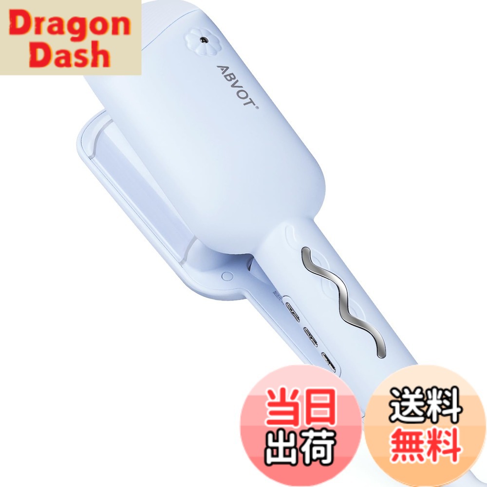 【送料無料】ABVOT 深U型ウェーブアイロン32mm 花の季節 ヘアアイロン カール 2024年新型 4S-6S-8Sリマインダー カールアイロン 160度-200度 韓国風カールヘアアイロン 四千万級マイナスイオン吹出 PSE認証済 日本語取扱説明書付き 色：クリーミーブルー