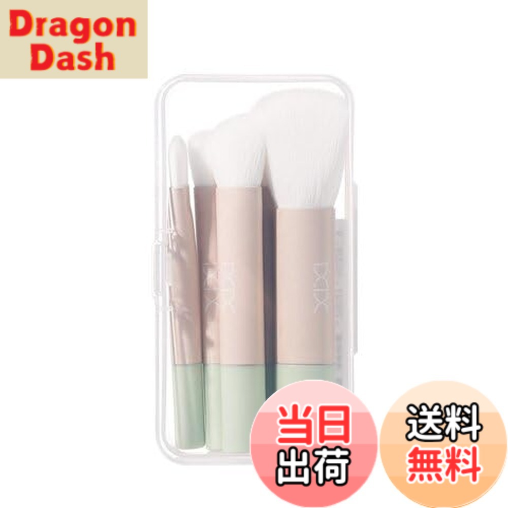 【送料無料】XIXI BOX メイクブラシセット 化粧ブラシ 6本セット 携帯用 初心者向け 旅行用 収納ケース付き ふわふわ高密度 パウダー・チーク・アイシャドウ対応 メイク道具 色：#1グリーン dragondash-10154534 DragonDash楽天市場店 パッケージ画像
