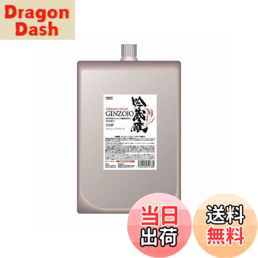 商品情報商品の説明しっとりタイプのプレシェーブクリームです。伝統的な酒粕の効果に着目し開発されました。カミソリの刺激をやわらげ、お肌に負担をかけずにシェービングできます。主な仕様 しっとりタイプのプレシェーブクリームです。伝統的な酒粕の効果に着目し開発されました。カミソリの刺激をやわらげ、お肌に負担をかけずにシェービングできます。カミソリの刺激をやわらげ、お肌に負担をかけずにシェービングできます。 広告文責 DragonDash TEL:086-959-4591 名称 除毛クリーム メーカー - 区分 化粧品