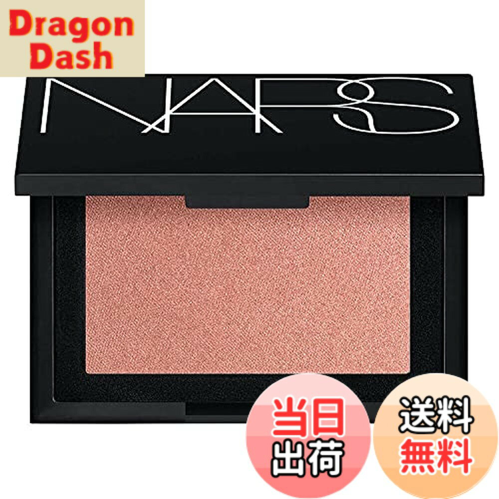 NARS ハイライティングパウダー