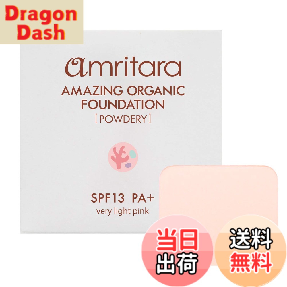 【9月1日ー9月15日まで200円オフ】【送料無料】AMRITARA(アムリターラ)アメージング オーガニックファンデーション レフィル (SPF13PA+) 色：P0ベリーライトピンク、サイズ：11グラム dragondash-10178773 DragonDash楽天市場店 パッケージ画像