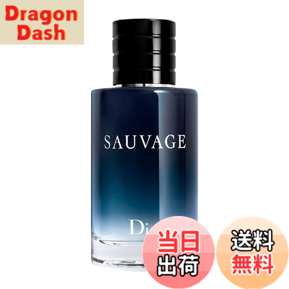 楽天市場】dior sauvage edp 100mlの通販