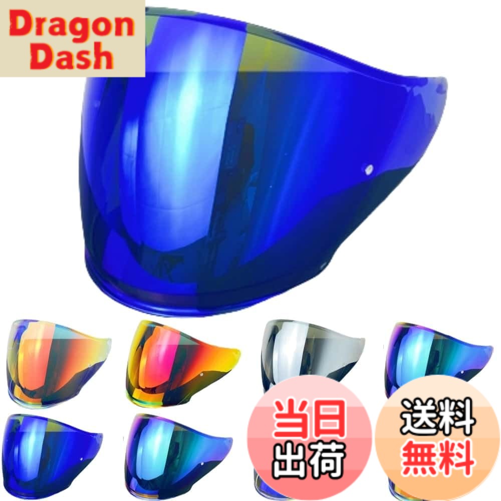 商品情報 商品の説明 特徴： 繊細な靭性、高い柔軟性。 UVカット、ミストカット、スクラッチ防止ケア。 交換が簡単で、すぐに使用できます。 日光、風、雨、虫から目を守り、運転の安全を確保する。 あなたが選んだ複数の色。 主な仕様 適合モデル：J-Cruise シールドは J-Cruise 1 J-Cruise 2 CJ-2 J-Force 4 ヘルメットに対応します耐久性と安定性に優れた高品質のPC素材。サンシェードは耐摩耗性に優れています。特殊ミラーコーティングにより、視界の歪みを最小限に抑え、目の疲れを軽減。防水コーティング。滑らかなミラーコーティングの表面は湿気に強い。brFor J-Cruise シールドは、ヘルメットフレームに密着しているので、ヘルメットの縁の小さな隙間から雨水が侵入したり、風やほこりが入ったりするリスクはありません。注：(透明シート、透明REVOレッド、透明REVOブルー、透明REVOパープル)4色とも昼夜を問わず使用可能，その他の色は昼夜兼用ではありません。 # 【送料無料】J-Cruise シールド バイク用 ヘルメットシールド 【適合： J-Cruise 1/ J-Cruise 2/ J-Force 4/ CJ-2】ヘルメット・バイザー 紫外線 吸収 色：REVO Deep Blue バイクを運転する際、風や雨、さらには紫外線から目を守ることは非常に重要です。しかし、従来のヘルメットではこれらの要素に十分に対処できないことがあります。そのため、多くのライダーは不安を感じています。J-Cruise シールドはそんなあなたの悩みを解決するために開発されました。豊かな色彩とさまざまな機能を兼ね備え、このシールドはあなたの目を守り、快適なライディングを提供します。 UVカット、ミストカット、さらには傷防止機能を備えていますので、安心して運転をお楽しみいただけます。このシールドは簡単に交換ができ、すぐに使用できるため、ストレスのないメンテナンスが可能です。デザインも多様で、あなたのヘルメットにぴったりフィットすること間違いなし。バイクライディングにおける安全性を高め、魅力的なスタイルを演出しましょう。ぜひ、この機会にお求めください。 ## J-Cruise シールドの特徴 J-Cruise シールドは、さまざまな特徴を兼ね備えています。まず、材料に使用されている高品質のポリカーボネート（PC）は、耐久性と安定性に優れており、バイクの高速走行時でも安心して使用できます。外部からの衝撃を吸収する柔軟性があり、安全性を高めてくれます。 さらに、UVカット機能を備えているため、紫外線による目の負担を軽減し、長時間の運転でも目をしっかりと守ってくれます。この機能は、特に夏の強い日差しの中でのライディングに効果的です。突然の雨や風にも対応できるように、防水コーティングが施されており、シールド内側の曇りを防ぐミストカット技術も搭載されています。これにより、視界を常にクリアに保つことができます。 また、傷防止加工が施されているため、バイクの使用中に発生しがちな小さな傷を防ぐことができ、長期間にわたって美しい見た目を保てます。日々の使用による劣化を抑えるこれらの機能が、多くのライダーにとって魅力的なポイントとなっています。 最後に、簡単にシールドを取り替えることができる設計も大きな特徴です。初心者でも安心して扱えるため、自分の好みに合わせた色合いや機能を選ぶことが可能です。選べる色も豊富で、自分だけのスタイルを楽しむことができます。これにより、運転中も個性を表現できます。 ## さまざまな用途に対応 J-Cruise シールドは、非常に多目的に使用できる製品です。バイクのライディングはもちろん、自転車やスクーターなど、他の移動手段でも利用できます。それぞれのシーンに合わせて、色や機能を選べる点が特長です。 日常の通勤や趣味のツーリングにおいて、J-Cruise シールドはその優れた性能を発揮します。特にレジャー目的での使用は多くのライダーに支持されています。色鮮やかなデザインは、ツーリングを一層楽しくしてくれます。 また、ドライブ中の小さなトラブルを解決するための最適なアイテムとも言えます。例えば急な天候の変化で視界が悪くなった場合でも、曇りにくい設計がしてあるため、安心して運転を継続することができます。 さらに、シールドの交換が容易であるため、旅行先で色を替えたりして気分を変えることも可能です。これにより、ライディングを楽しむ時間をより充実させることができるでしょう。さらに、ファッションアイテムとしても重宝されるので、多くのライダーが常に持ち歩いているアイテムでもあります。 このように、J-Cruise シールドはバイクライディングだけでなく、さまざまな用途にフレキシブルに対応可能です。あなたのスタイルに合わせて、より多くの楽しみ方を見つけてください。 ## 使用方法と注意点 J-Cruise シールドの使用方法は非常に簡単です。しかし、効果的に使うためにはいくつかのコツがありますので、それらを押さえておくと良いでしょう。まず、取り付ける際は、ヘルメットに適合するモデルを選ぶことが大事です。 交換する際は、まず古いシールドを柔らかい布で拭いてから外して、新しいシールドを適切にはめるだけです。この時、締め付けの具合に注意し、はめ込みが甘いと風や水の侵入を招く可能性があります。 また、定期的なメンテナンスも大切です。シールド表面の汚れをこまめに拭き取ることで、視界をクリアに保ちながら、傷をつけにくくなります。特に柔らかい布を使用することをお勧めします。 使用に際しての注意点として、強い衝撃を加えないことや、過度な力をかけないことがあります。これらの点を守ることで、シールドの寿命を延ばすことができるでしょう。また、異常を感じた場合は早めに交換をお勧めします。 最後に、色によって視認性が異なるため、夜間の運転時には透過性の高いものを選ぶことが重要です。これらを心がければ、J-Cruise シールドを効果的に活用できます。 ## まとめ - J-Cruise シールドは高品質のポリカーボネート製で、耐久性が抜群です。 - UVカット、ミストカット、傷防止の機能が充実し、安心して運転ができます。 - さまざまな色とデザインが選べ、個性を演出できます。 - 取り替えが簡単であり、手軽にメンテナンス可能。 - 他の用途でもフレキシブルに対応し、様々な場面で利用できます。 あなたのバイクライディングをもっと安全で楽しいものにするJ-Cruise シールド、ぜひ手に入れてみてください。これであなたも安心して爽快なツーリングを楽しむことができるでしょう。