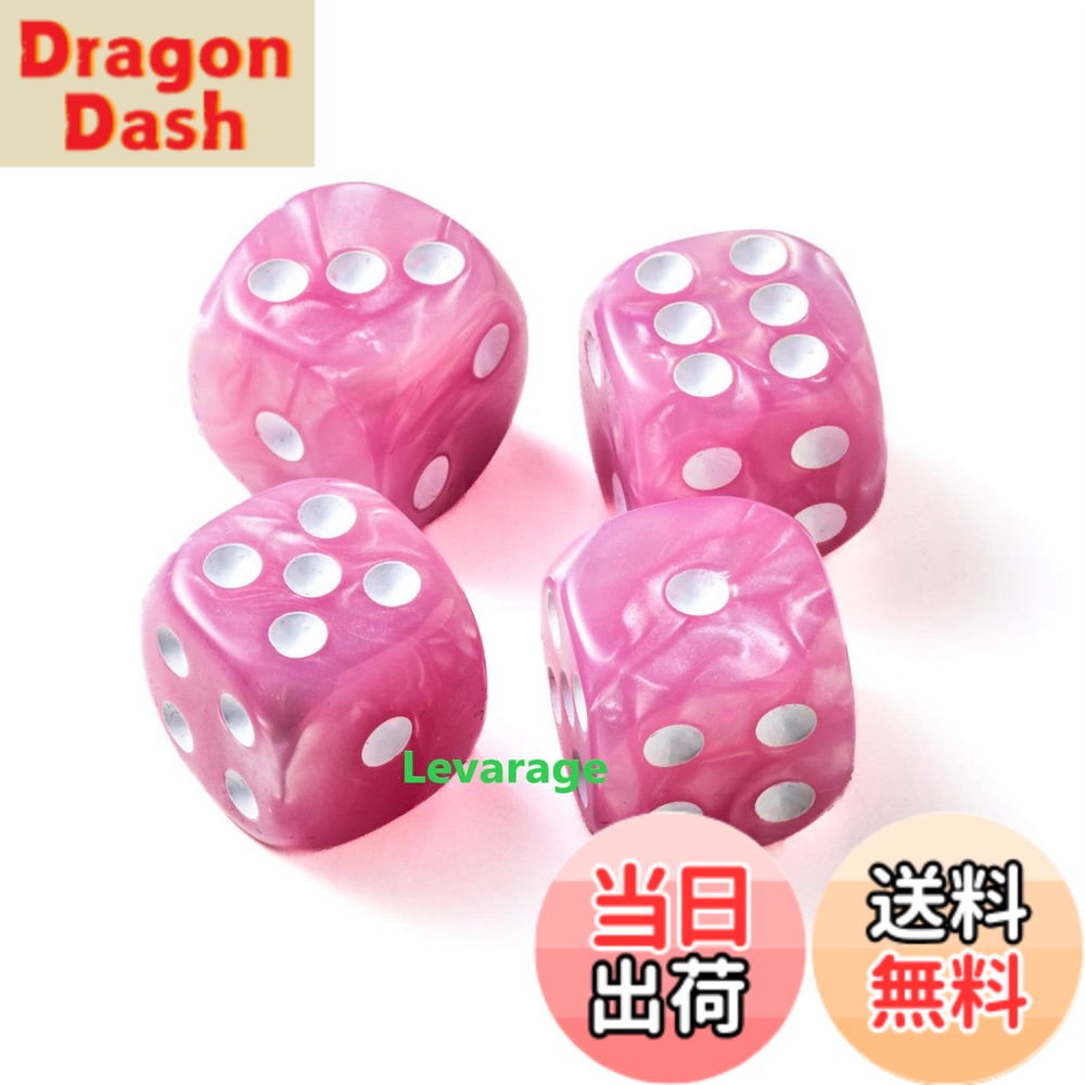 【送料無料】[Levarage] 0038 サイコロ4個 ピンク マーブル 桜色 桃色 1.4cm四方 dice さいころ ダイス 色：ピンク、サイズ：1.4cm