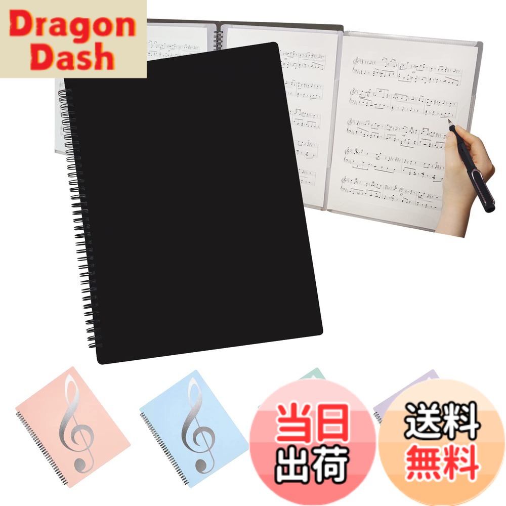 商品情報商品の説明主な仕様 【見開き4面使える楽譜入れファイル】同時に4ページの譜面が見られる楽譜入れファイル。A4用紙を4枚x10ページで合計40枚収納できます。 (A3用紙も収納可能で、A3は合計20枚収納可能です。)【パステルカラー全5色】サーモンピンク、ラベンダー、ミントグリーン、ブルー、ブラックの全5色！ブラックは表紙にト音記号があるタイプと、無地のタイプの2種類です。【楽譜を出さずに直接書き込める】楽譜の上下をホルダーでとめるので、楽譜をファイルから出さなくても、直接書き込むことができます。【180°開いて使いやすい】中央がリングとなっており180°開くので、演奏時に閉じてこず演奏に集中できます。【光を反射しない】ホルダーで楽譜の上下部分を固定するので、光が反射しにくくステージ上でも安心です。