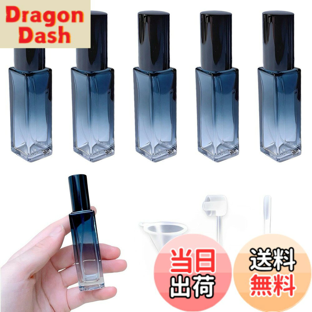商品情報商品の説明スプレーボトル 10ml 香水 アトマイザー 5本 香水 ミニボトル ミニ香水ボトル 香水噴霧器 ガラス製 アトマイザー 瓶 香水携帯ボトル アロマ 詰め替え容器 アトマイザー ガラス 旅行/出張用主な仕様 【高品質材質】耐久性のある厚みのあるガラス製、グラデーションデザイン、スタイリッシュで美しい。密閉性が高く、外気や光を効果的に遮断し、香水の香りを長時間保つことができます。【便利な詰め替え用付属品】アトマイザー5個、プッシュノズル1個、スポイト1個、漏斗1個。香水を瓶から簡単に詰め替えできます。【持ち運びに便利】バッグやポケットにいつでもどこでも収納できる10 mlミニサイズ。旅行や仕事に出かけるときの必需品です。【多用途な使用範囲】香水だけでなく、化粧水やヘアスプレー、アルコール類の詰め替えにも最適です。日常から旅行まで、さまざまなシーンで活躍します。【素敵なプレゼント】男女問わず人気のプレゼント、これは母、姉妹、恋人、親友への素敵なプレゼントです。